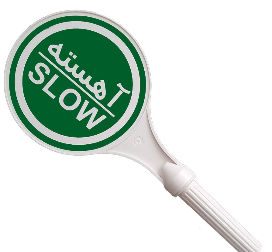 تااب ایست دستی پلاستیکی تابلو هشدار دستی - Image 2